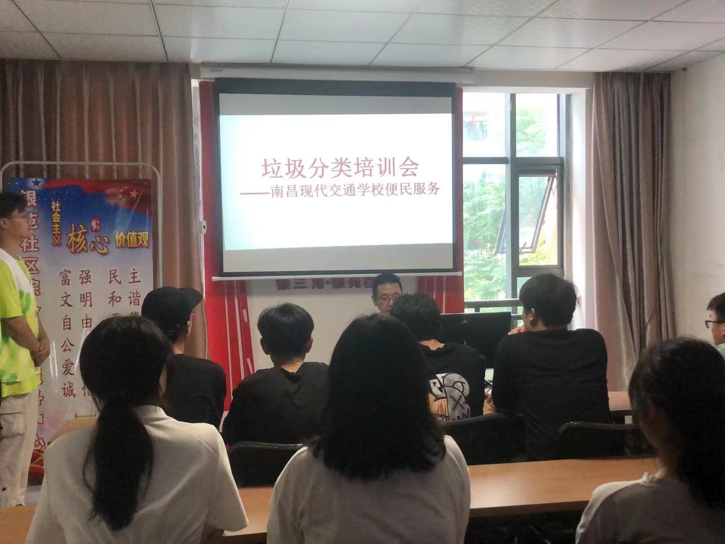 垃圾分類知識(shí)宣講.jpg