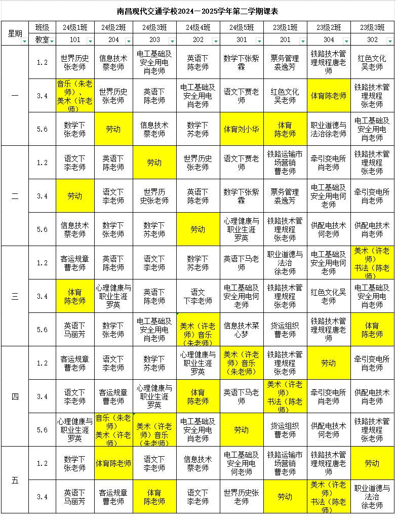 未標(biāo)題-2.jpg